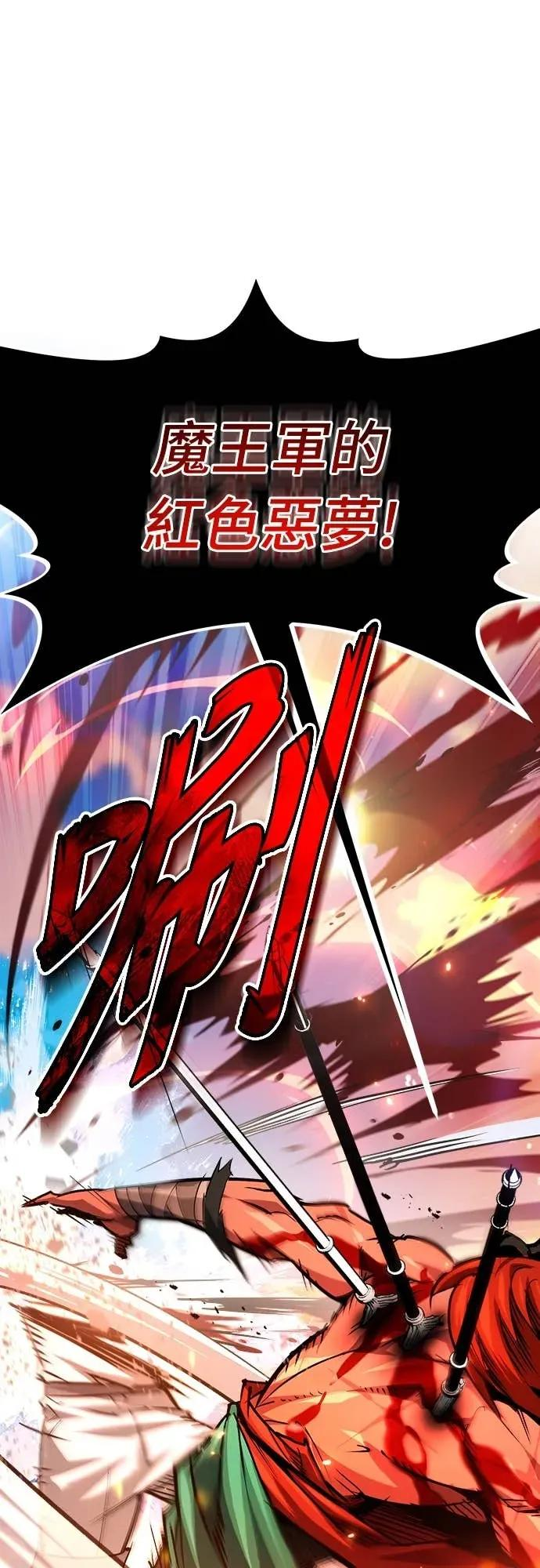 第43话 第62页