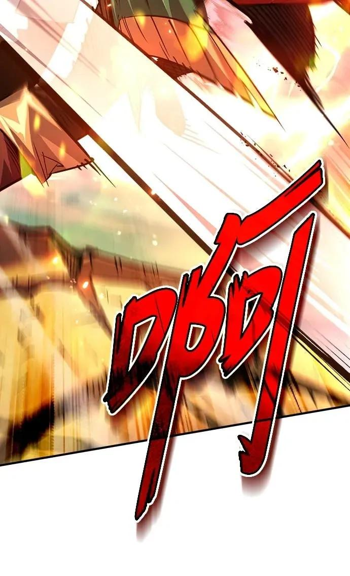 第43话 第63页