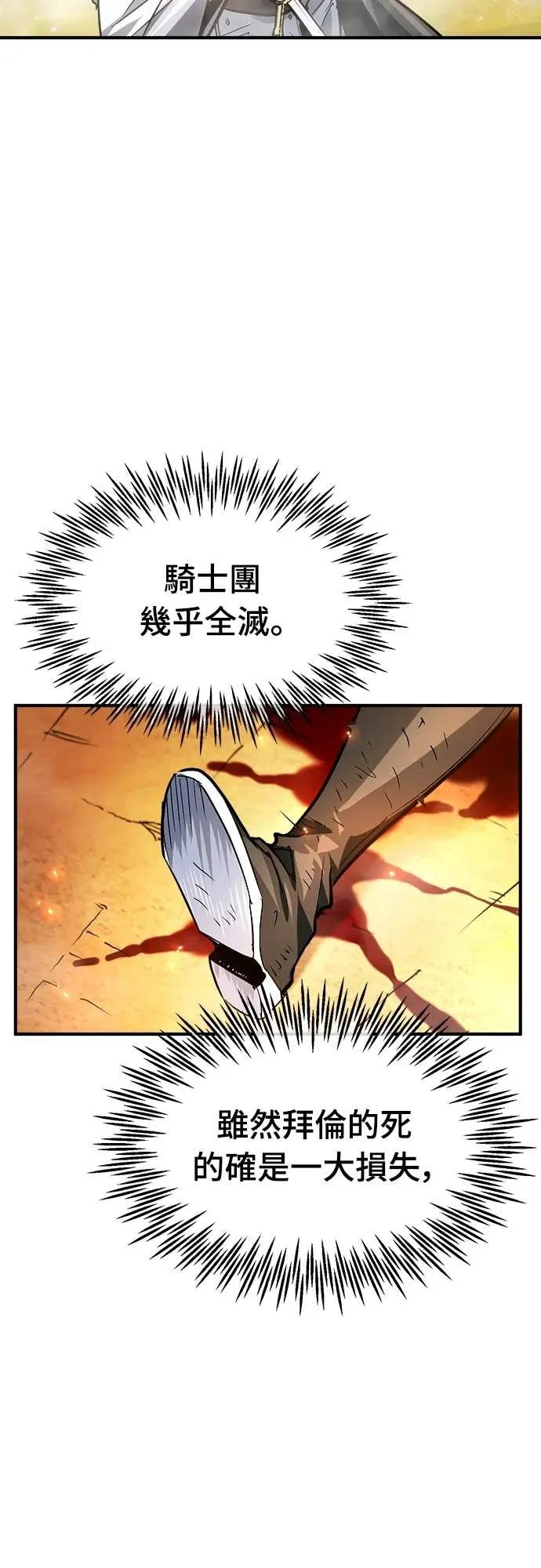 第43话 第66页