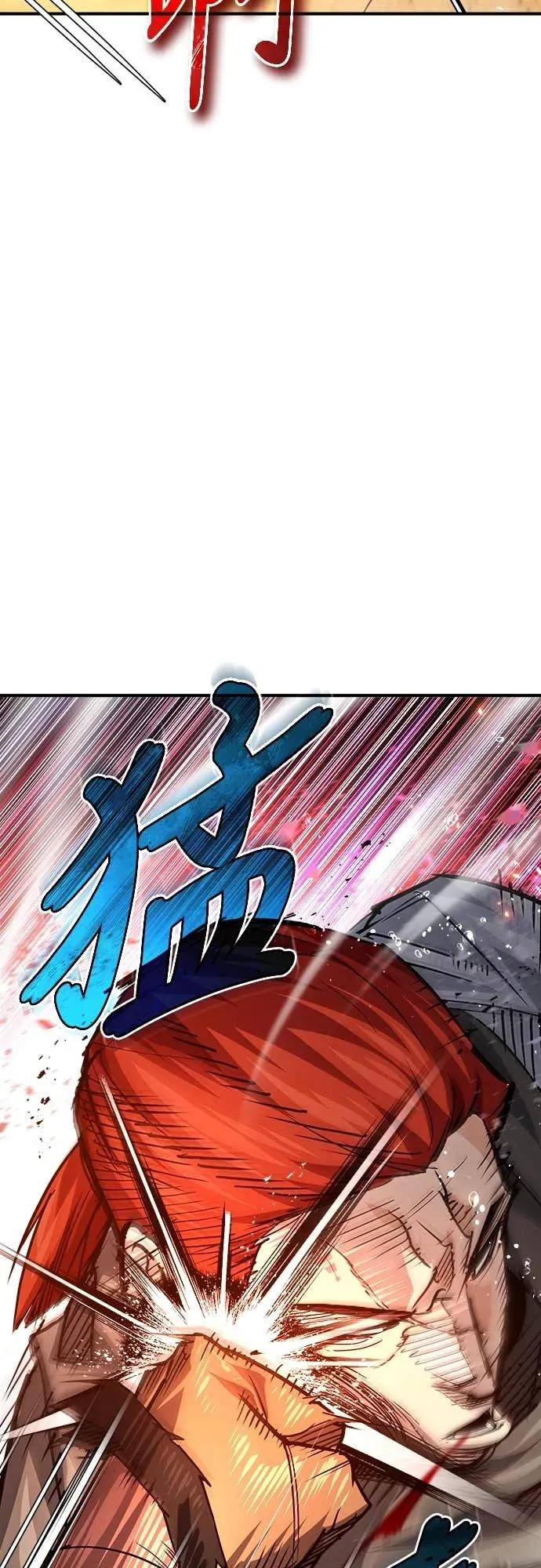 第43话 第69页