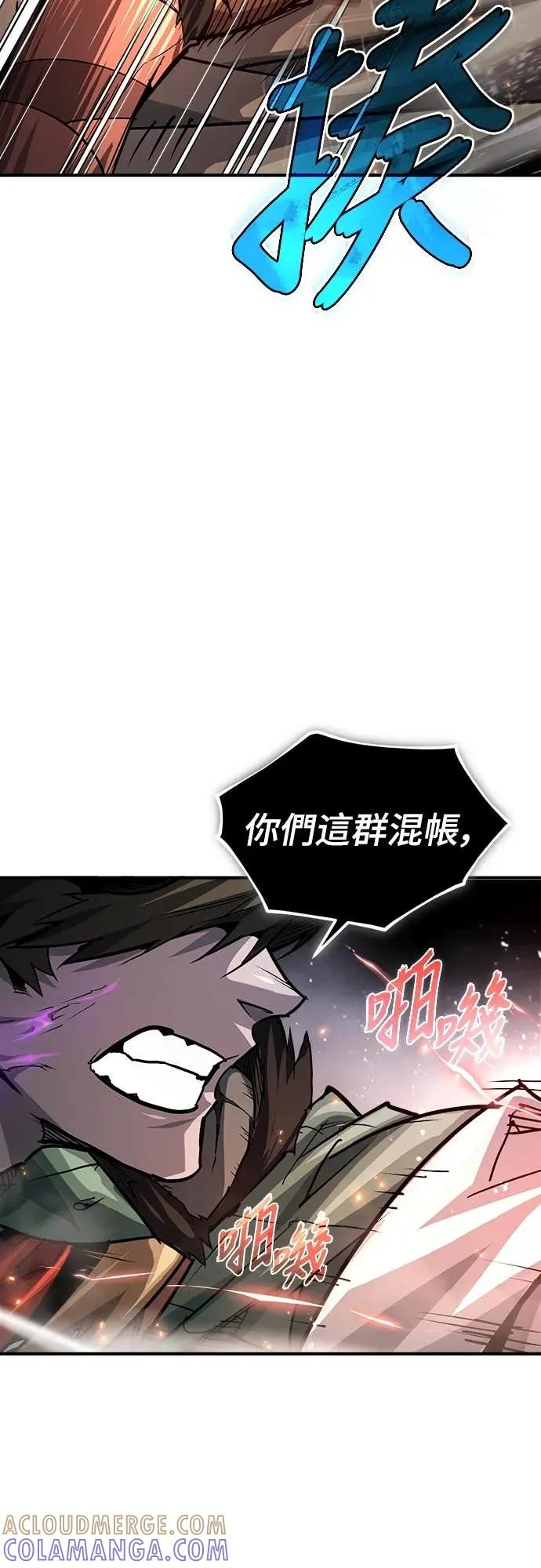 第43话 第70页