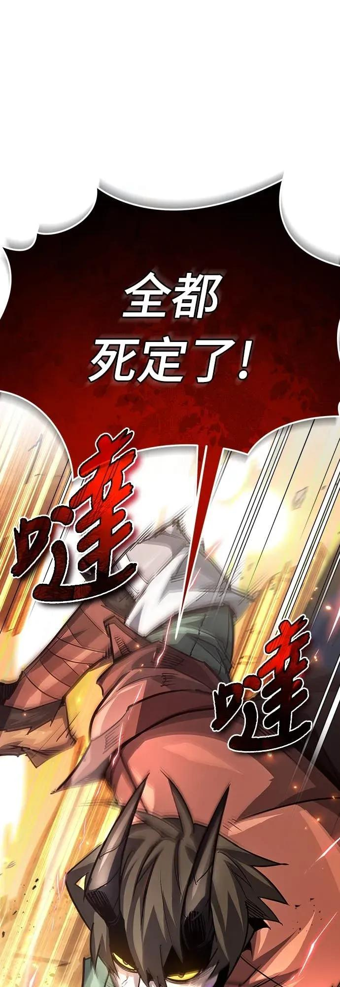 第43话 第71页