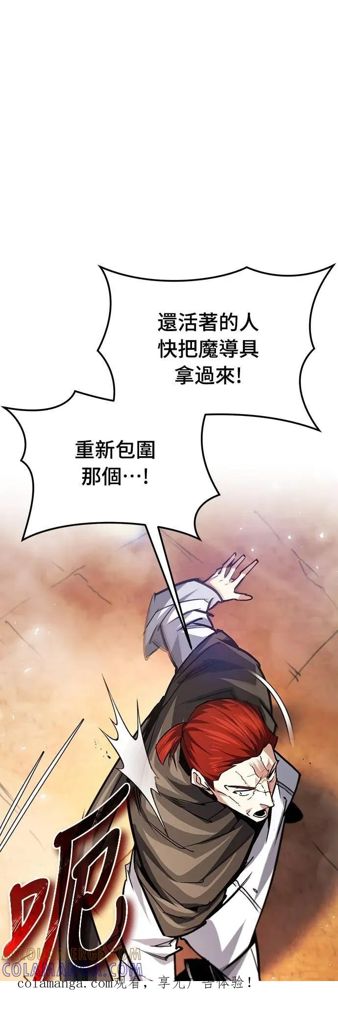 第44话 第1页