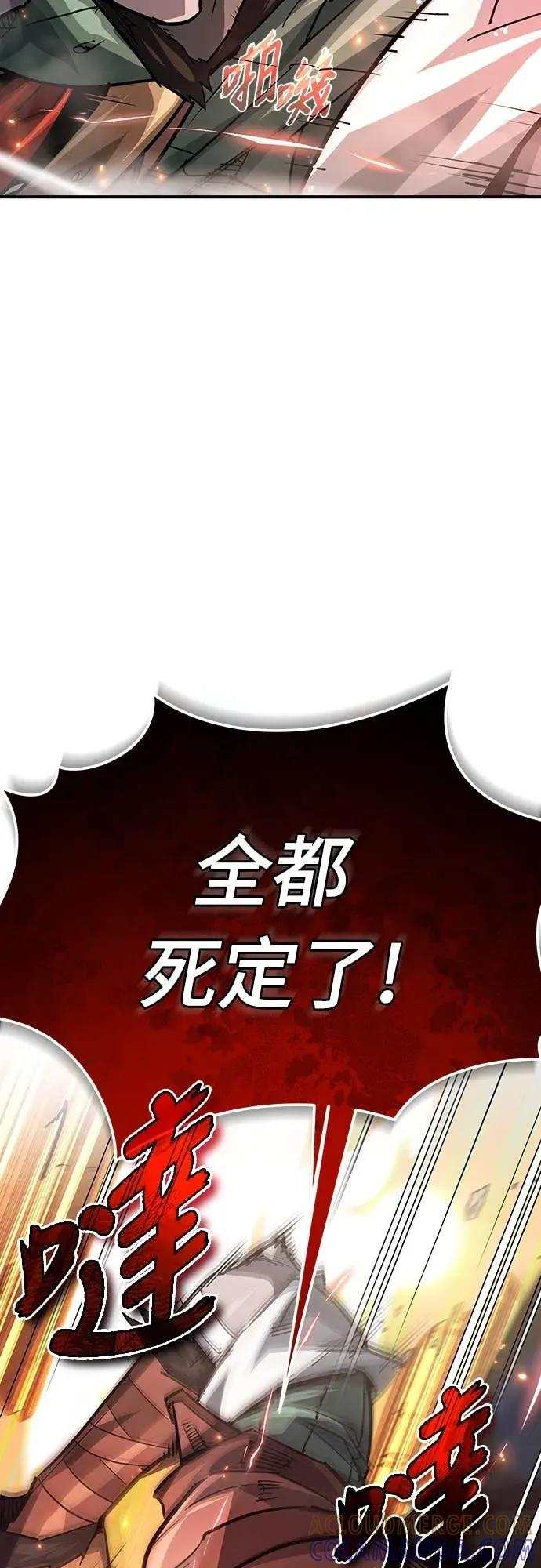 第44话 第4页