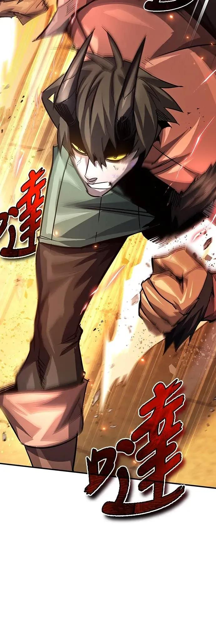 第44话 第5页