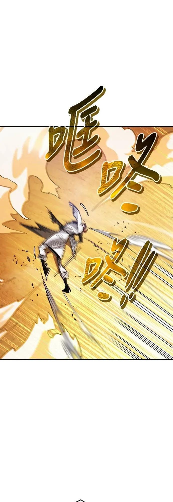 第44话 第6页