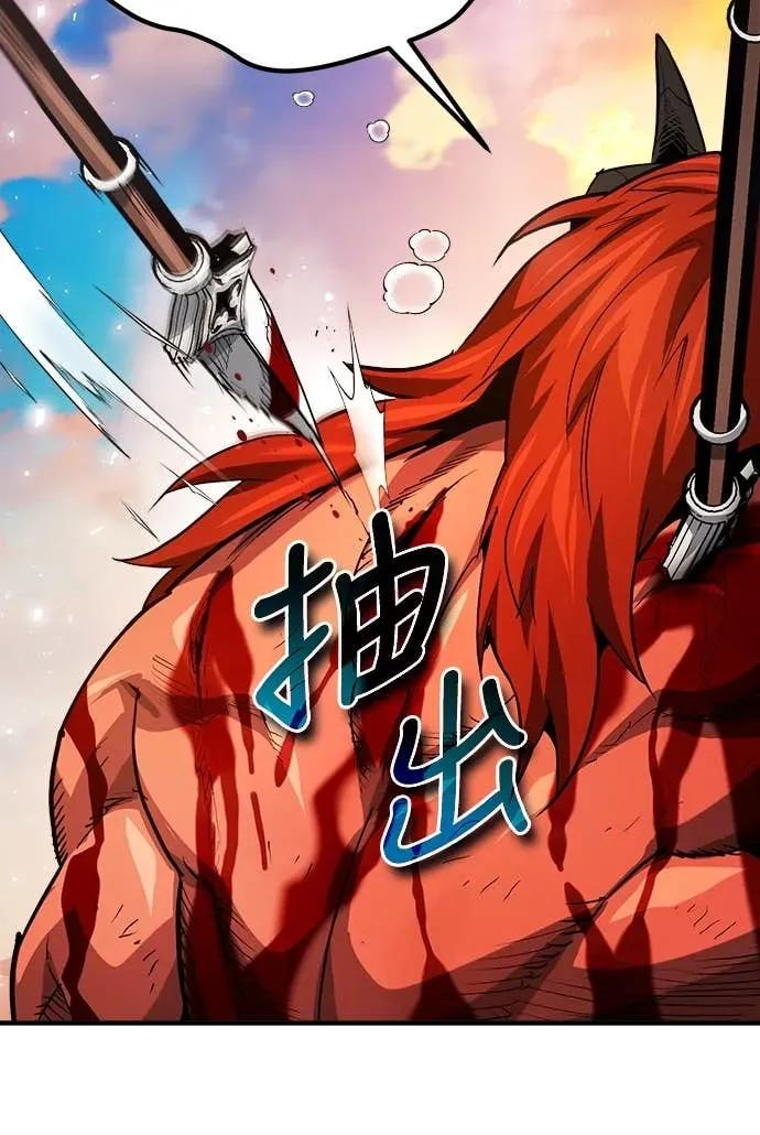 第44话 第9页