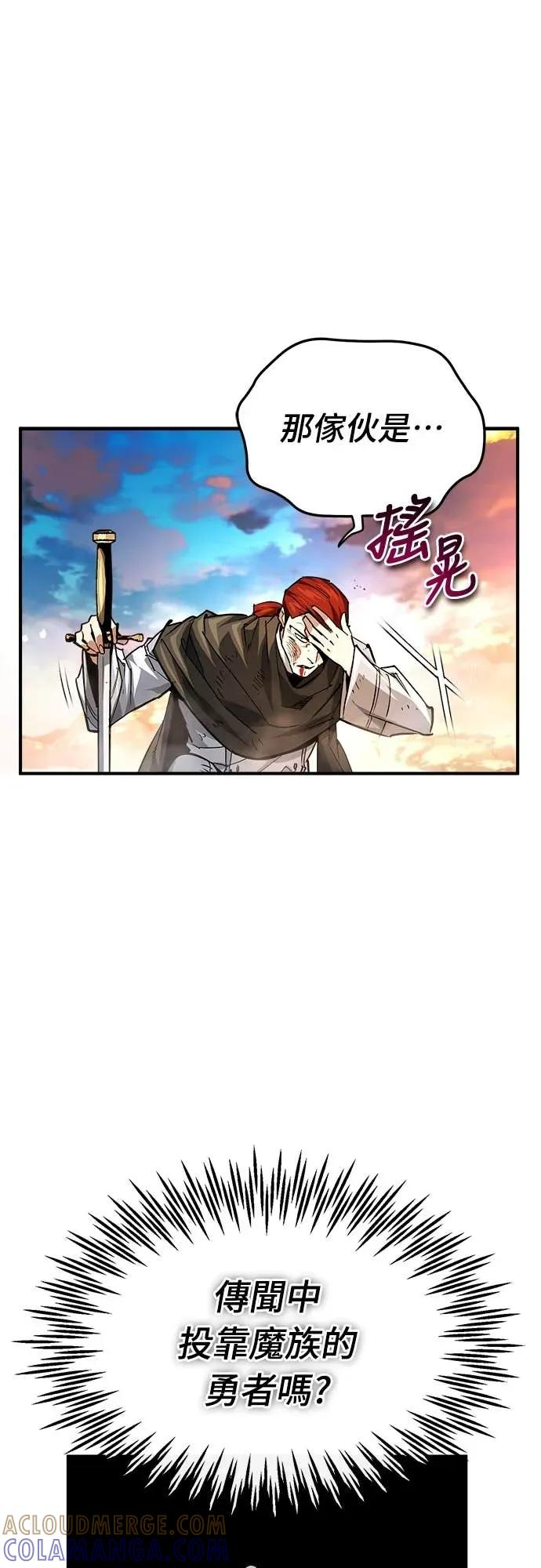 第44话 第10页