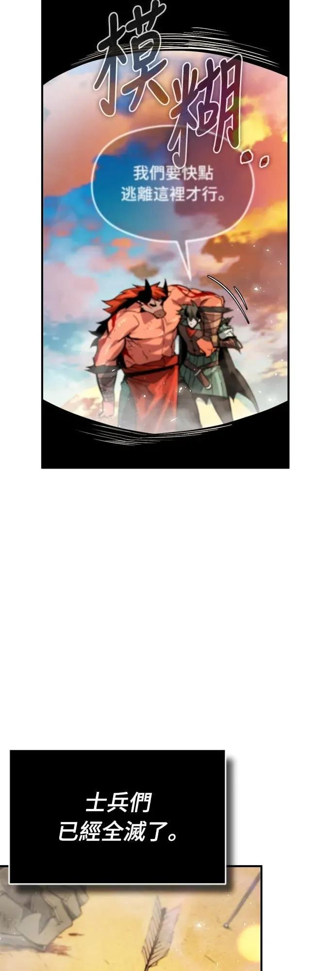 第44话 第11页