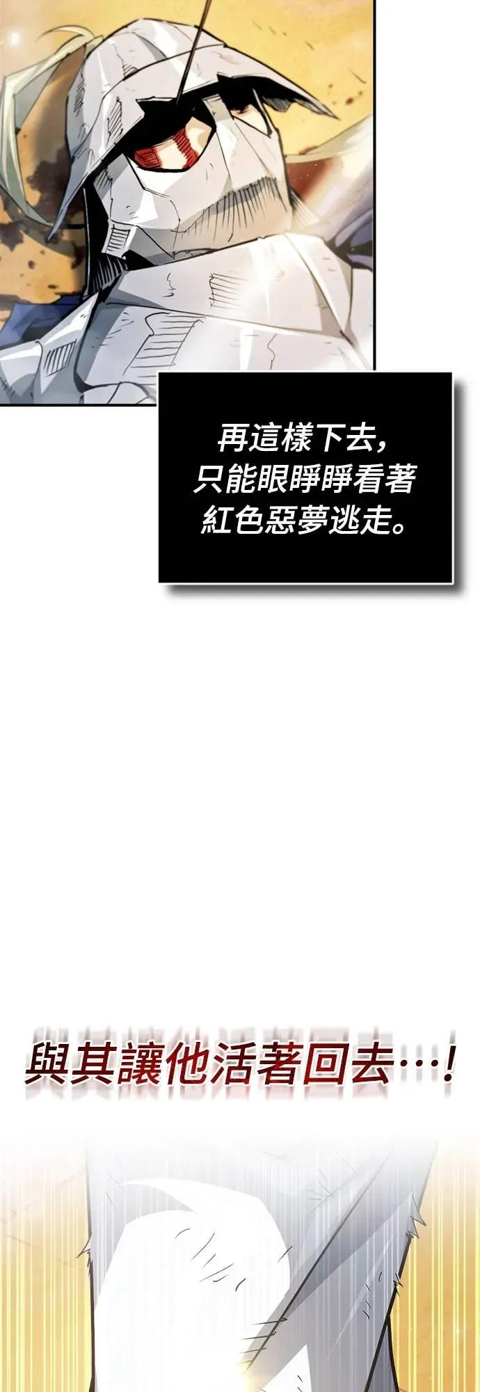 第44话 第12页