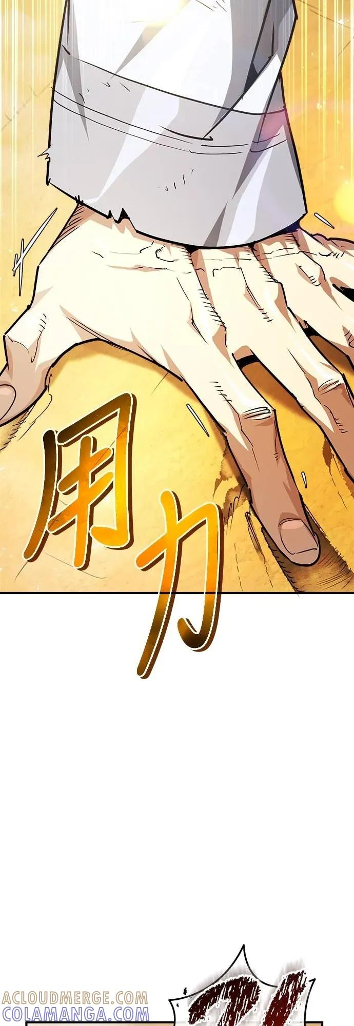 第44话 第13页