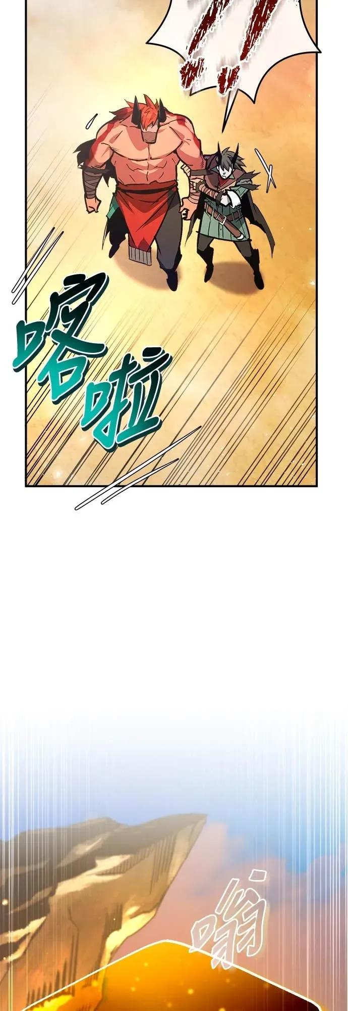 第44话 第14页