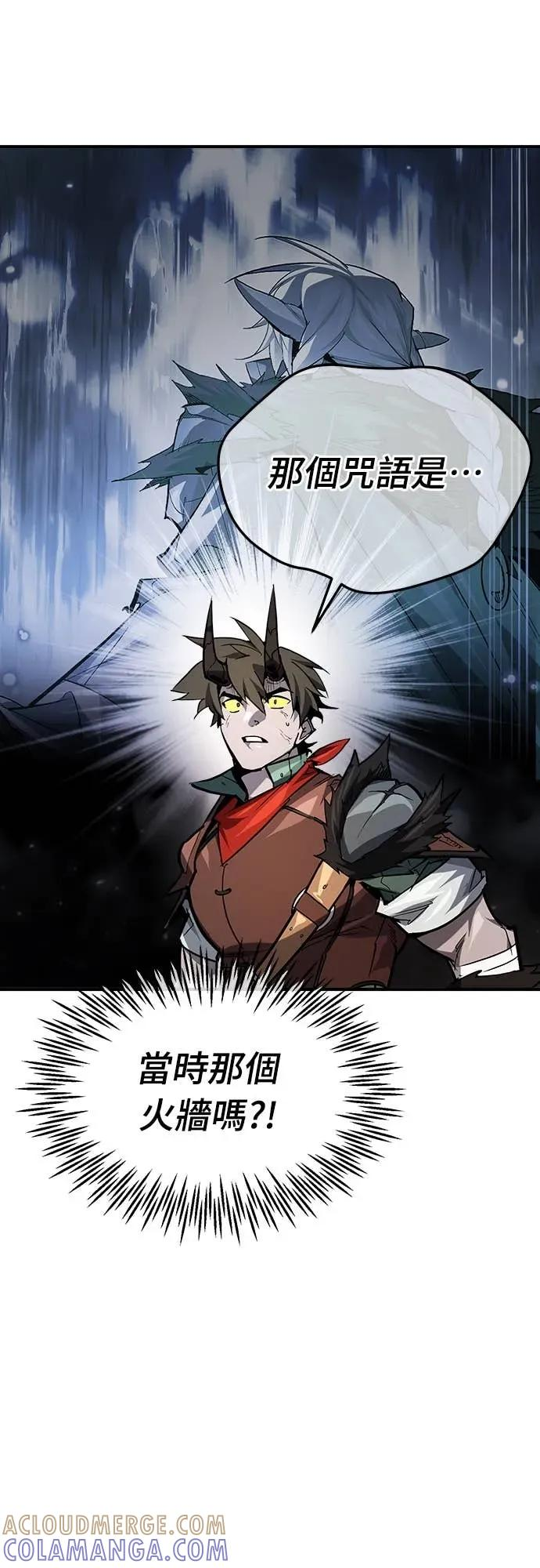 第44话 第16页