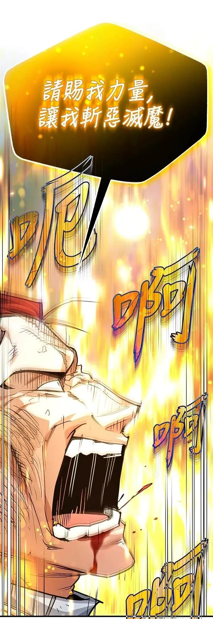 第44话 第17页