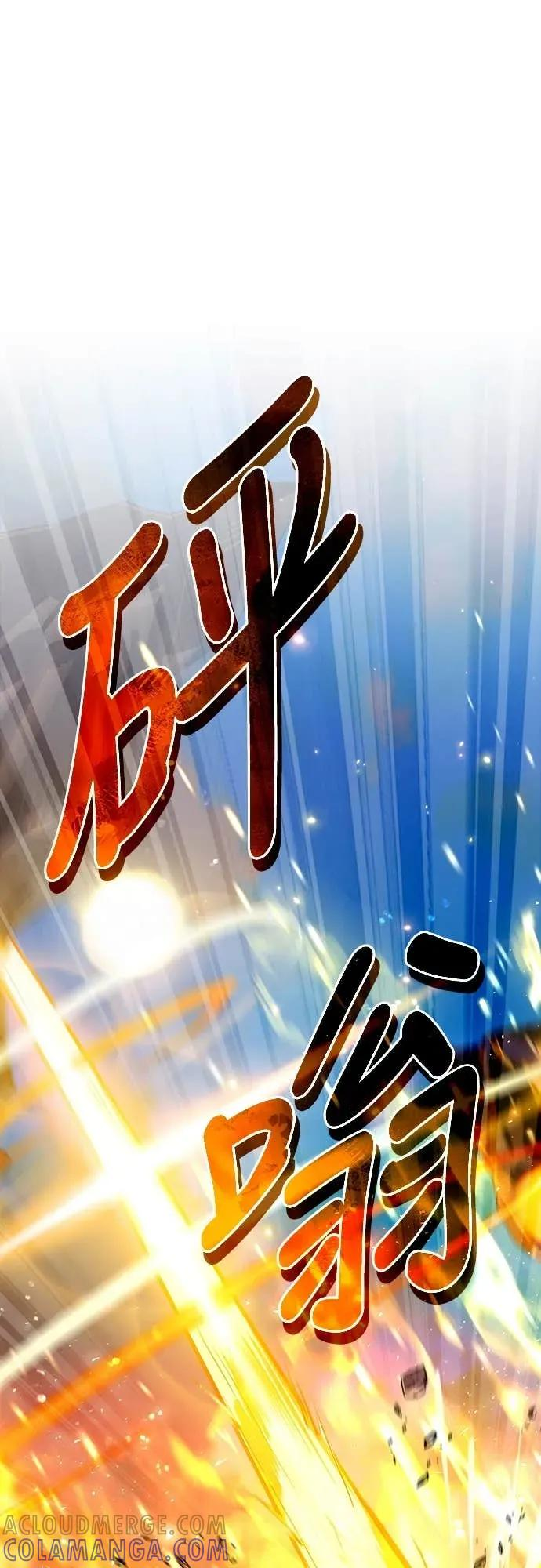 第44话 第19页