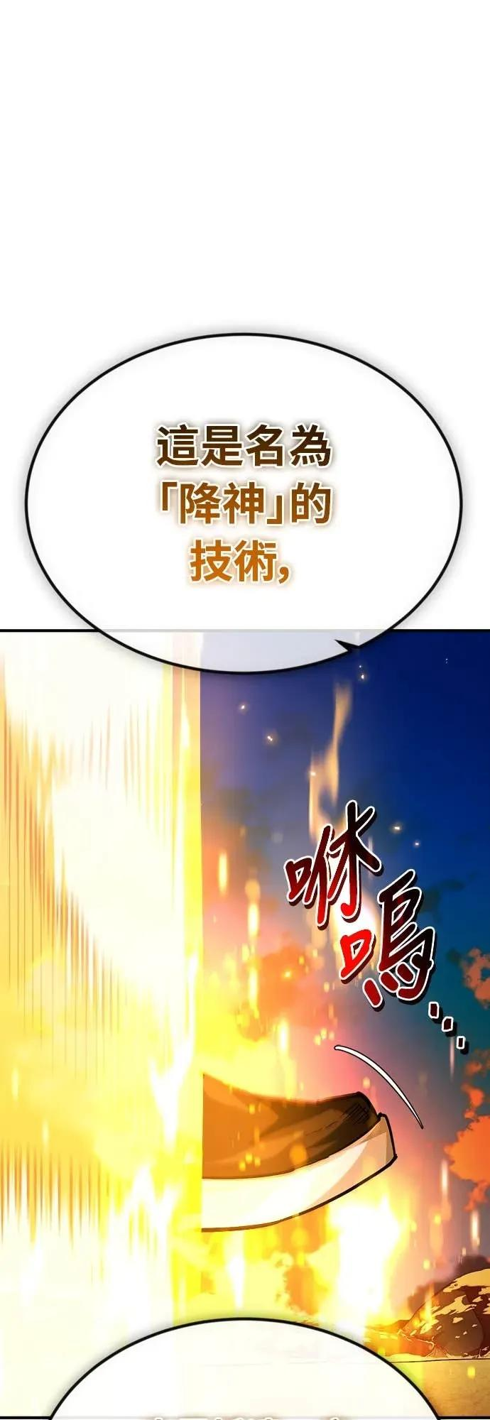 第44话 第21页