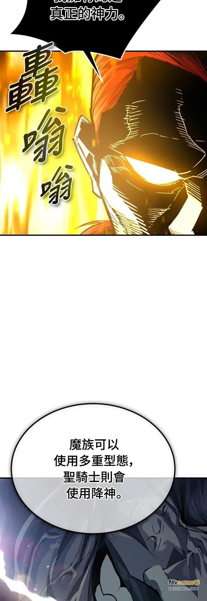 第44话 第24页