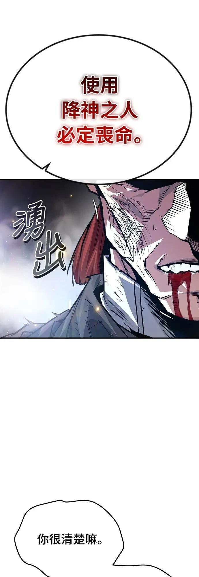 第44话 第26页