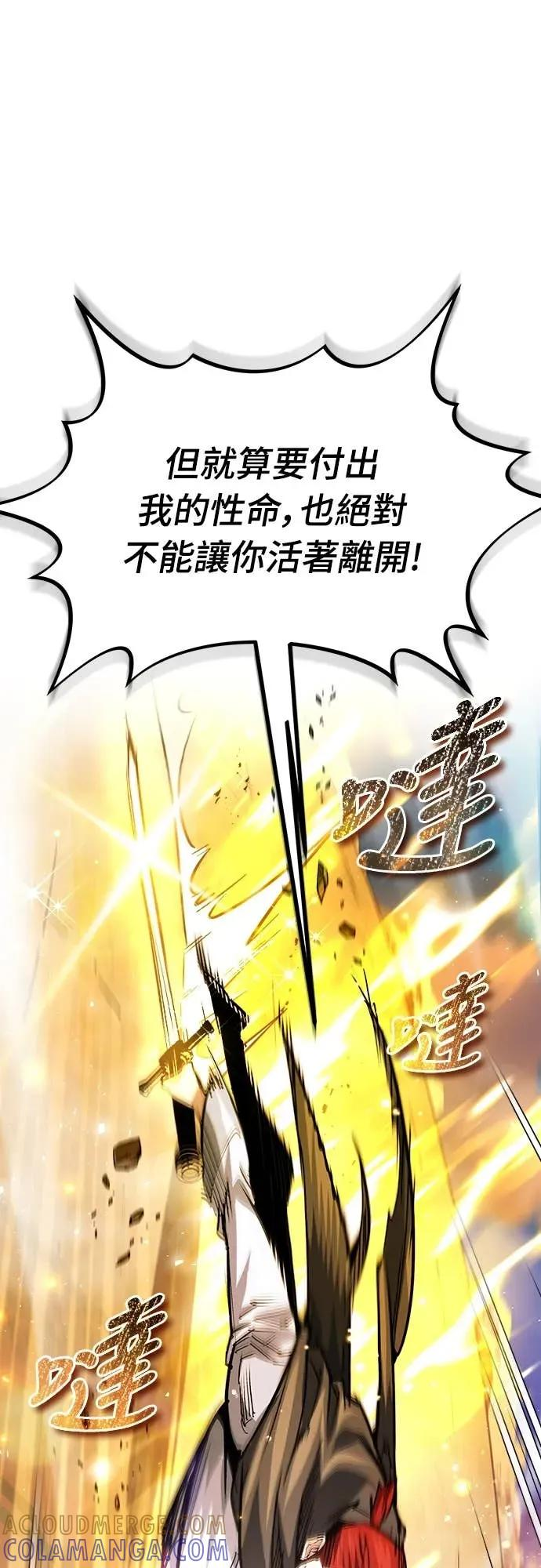 第44话 第28页