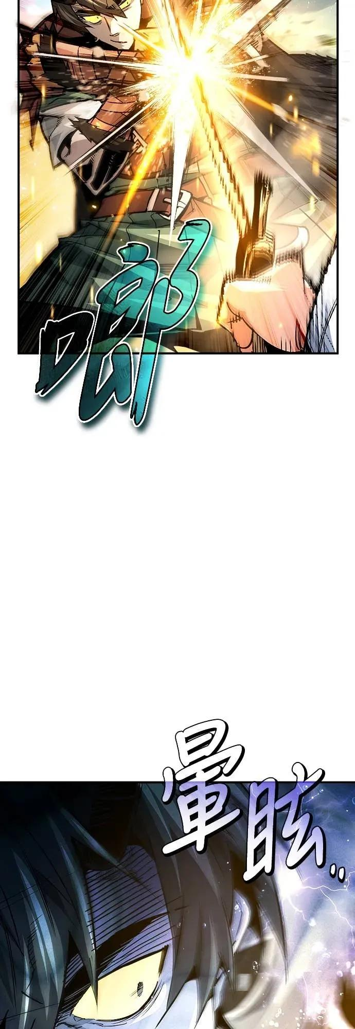 第44话 第30页