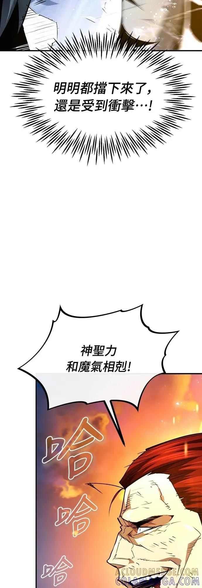 第44话 第31页