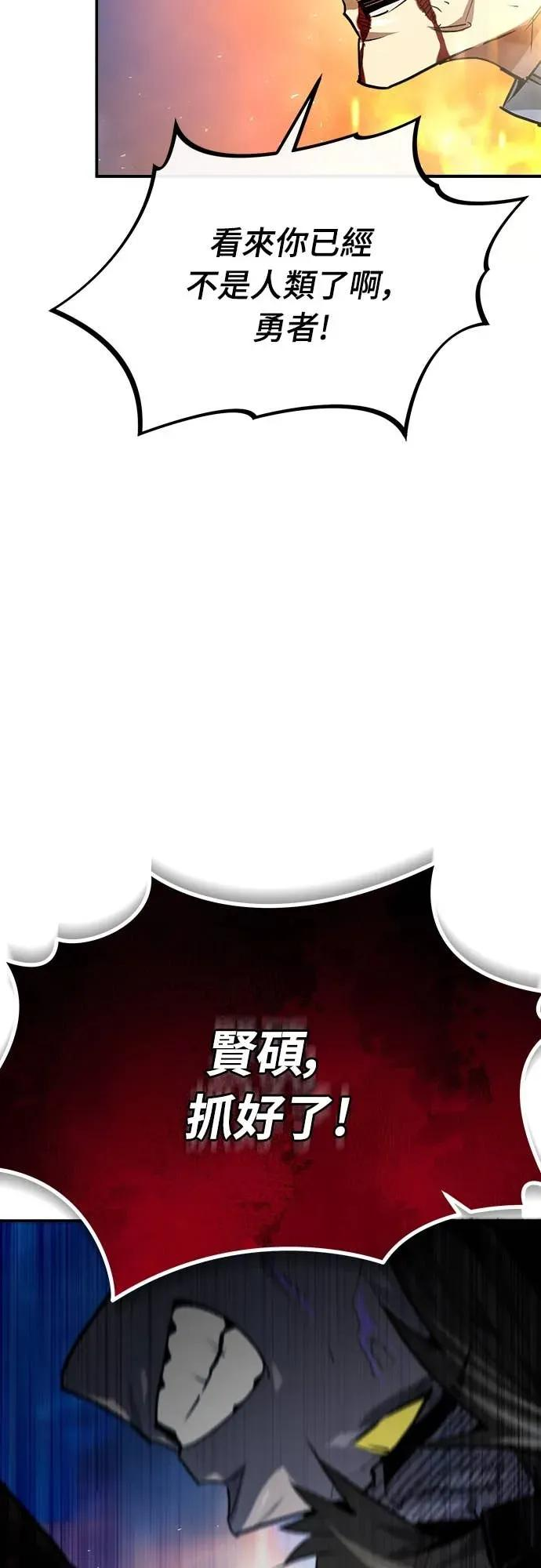 第44话 第32页