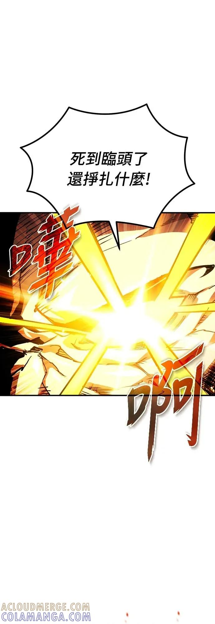 第44话 第34页