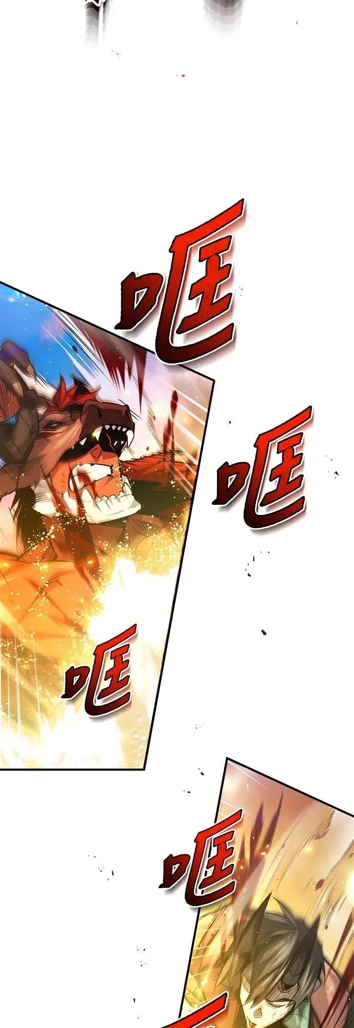 第44话 第36页