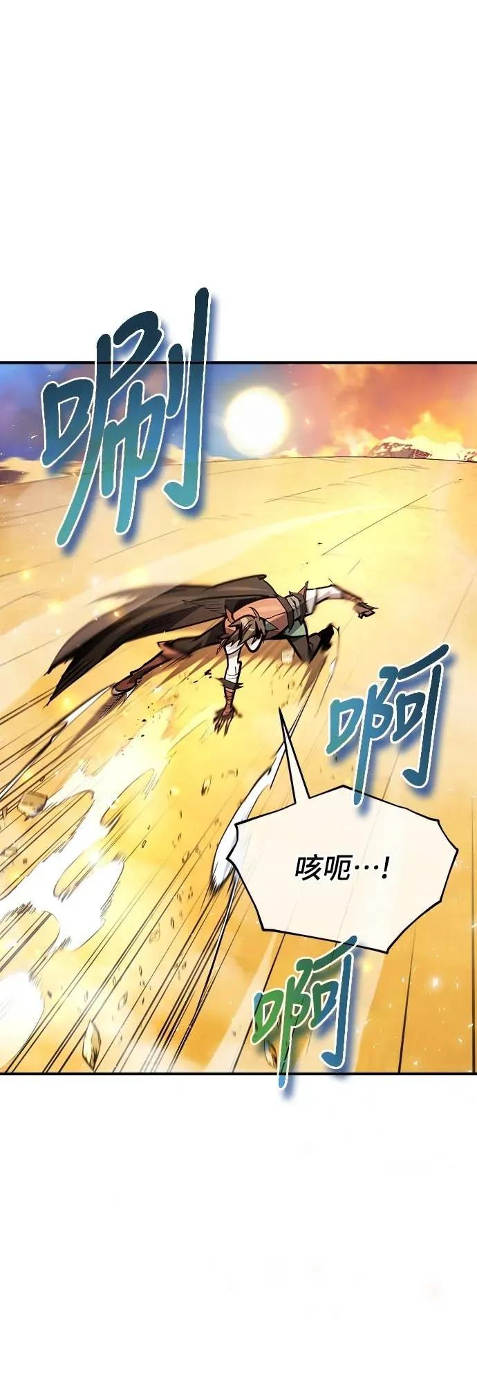 第44话 第38页