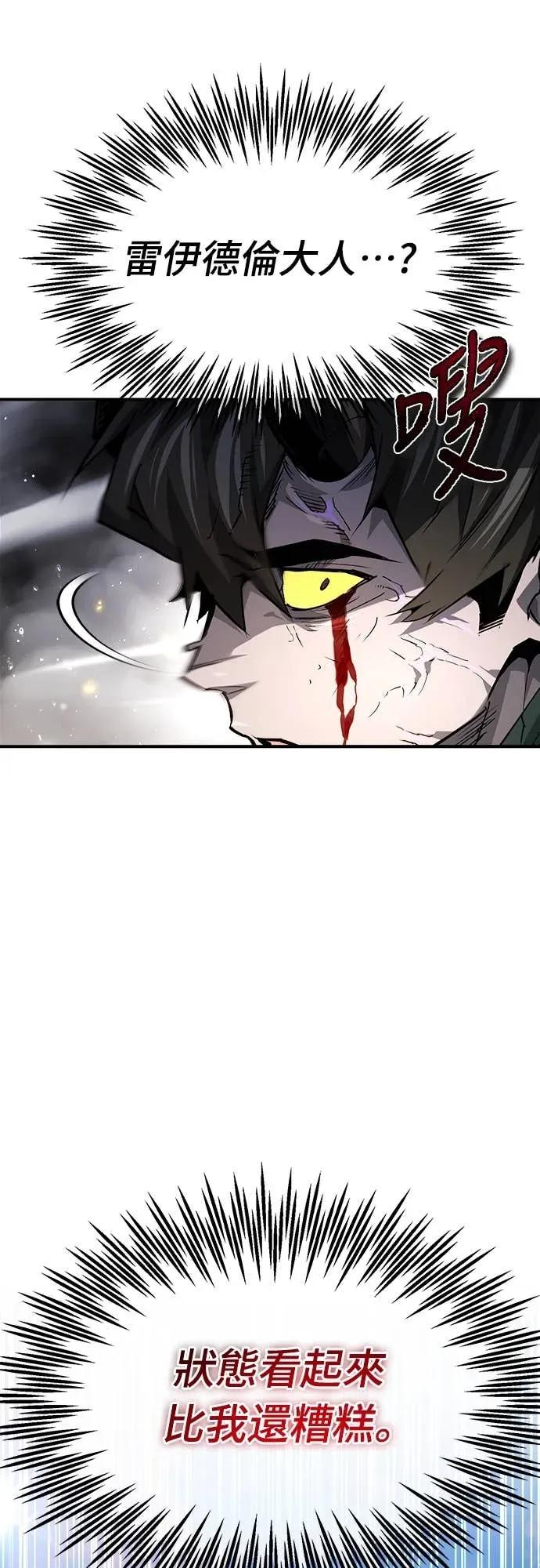 第44话 第39页