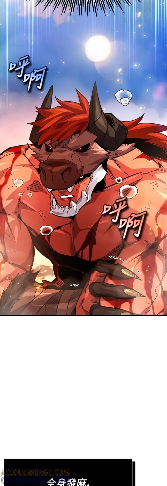 第44话 第40页
