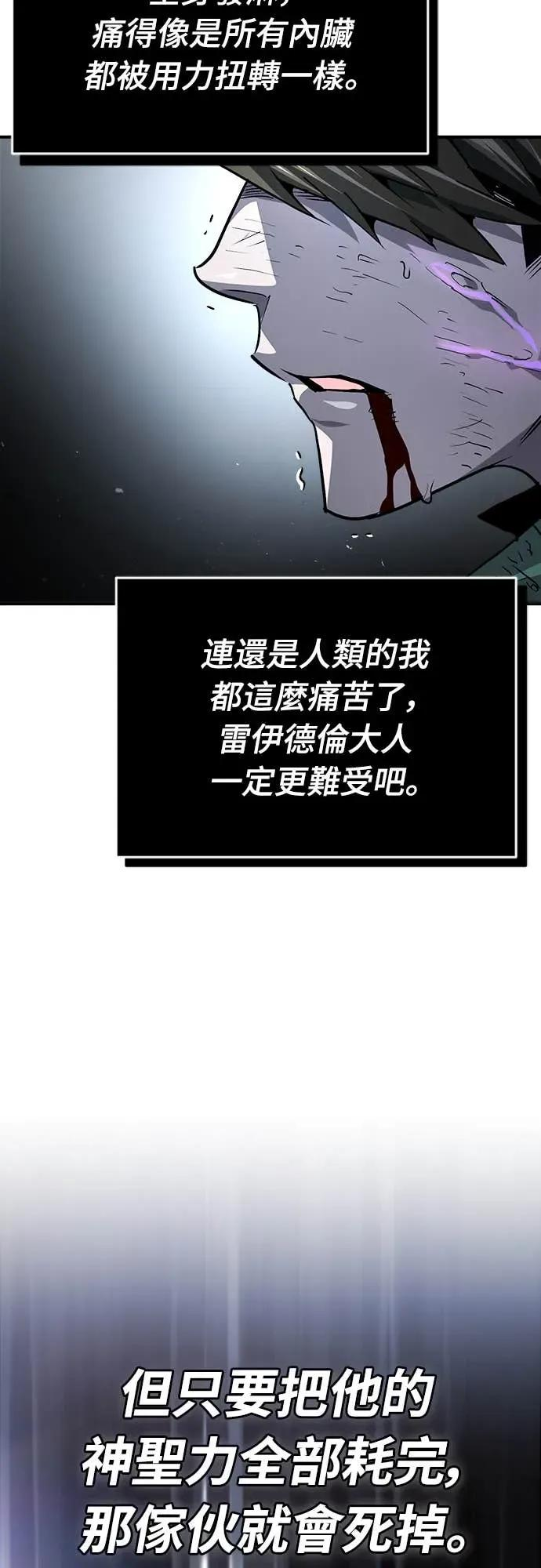 第44话 第41页