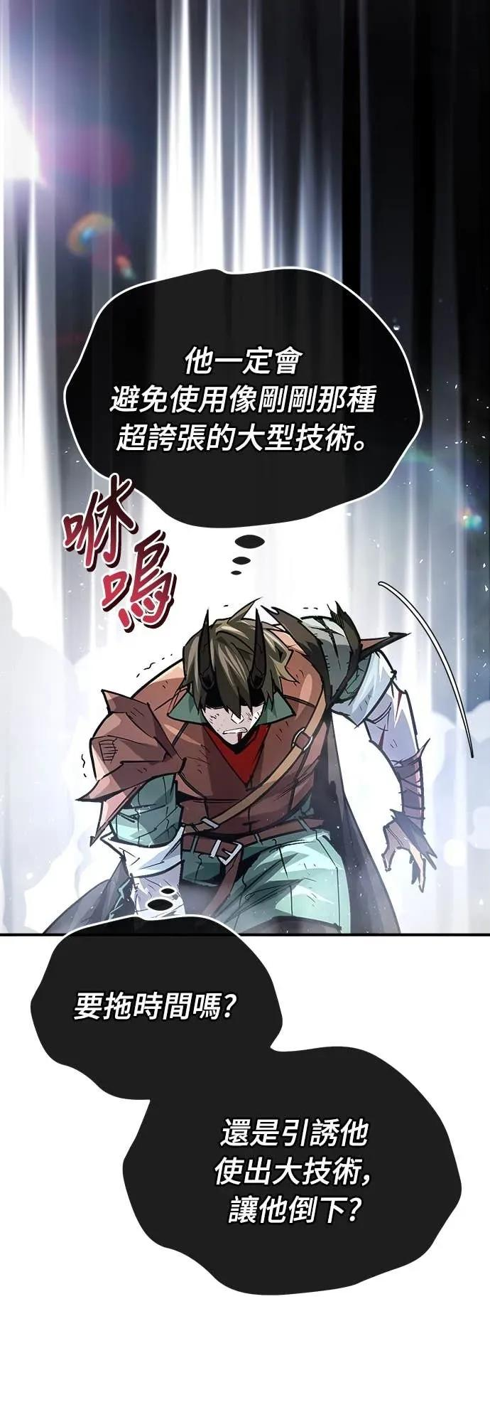 第44话 第42页