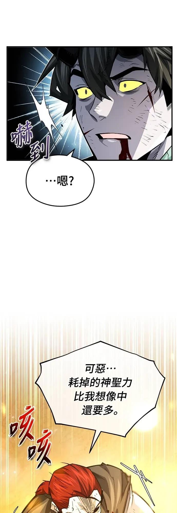 第44话 第44页