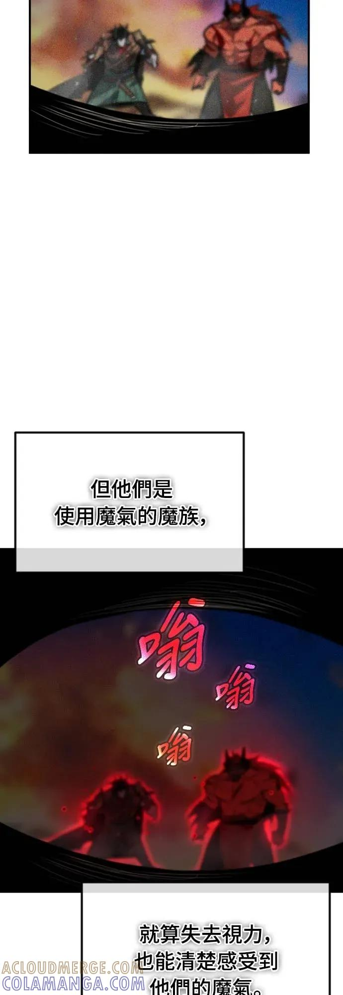 第44话 第46页