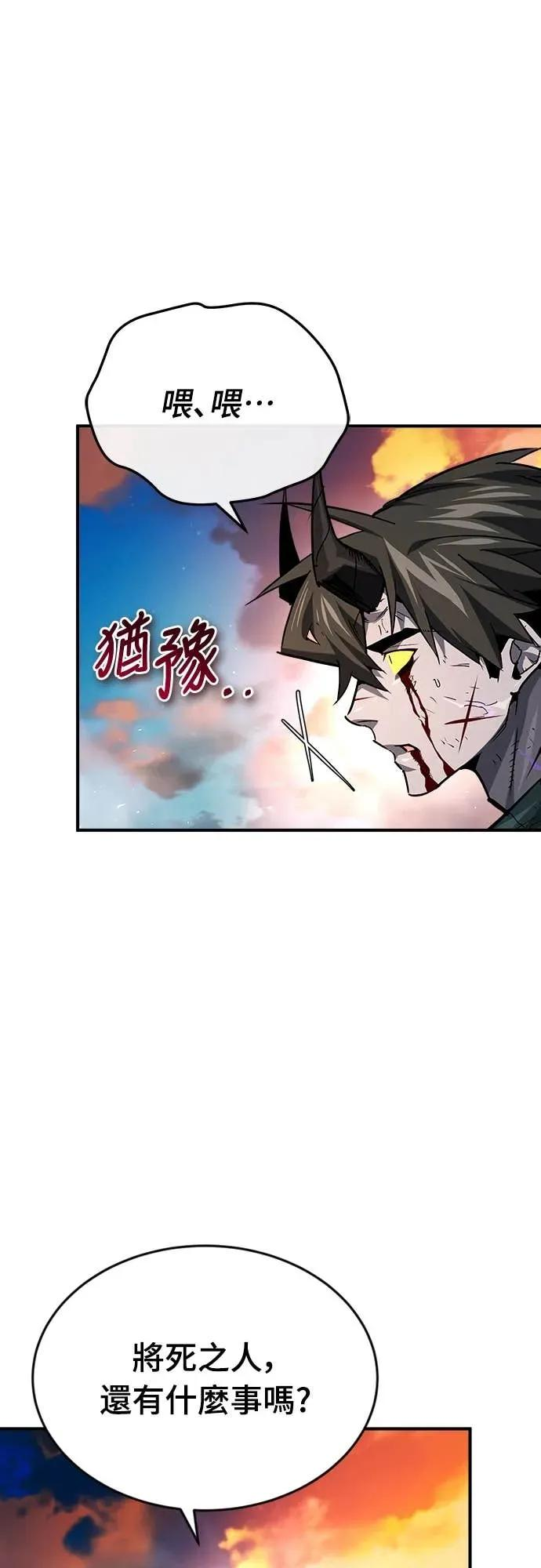 第44话 第48页