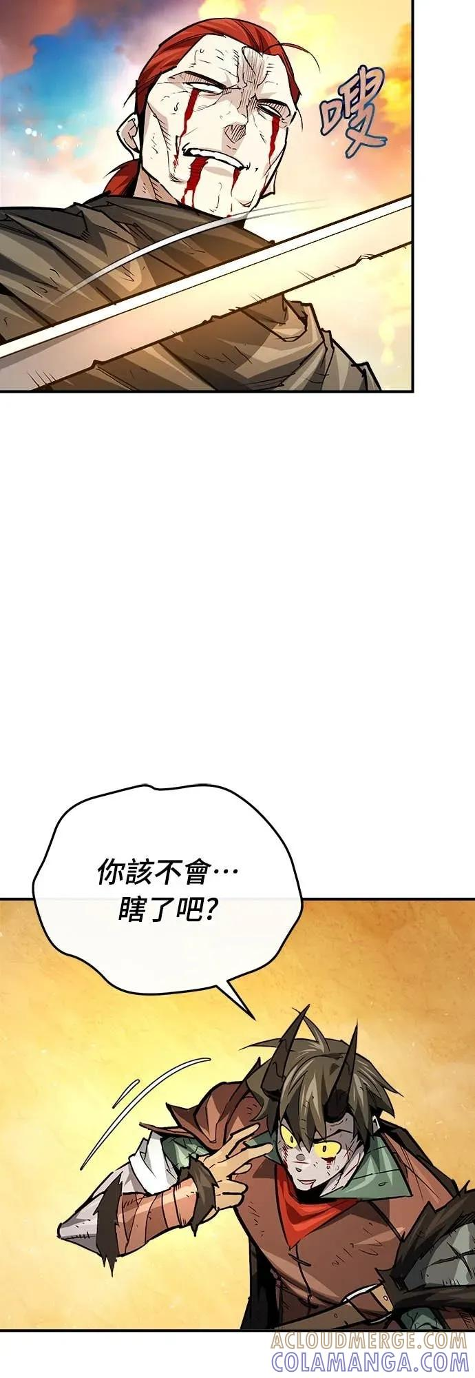 第44话 第49页