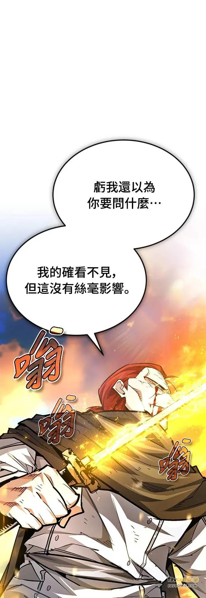 第44话 第50页