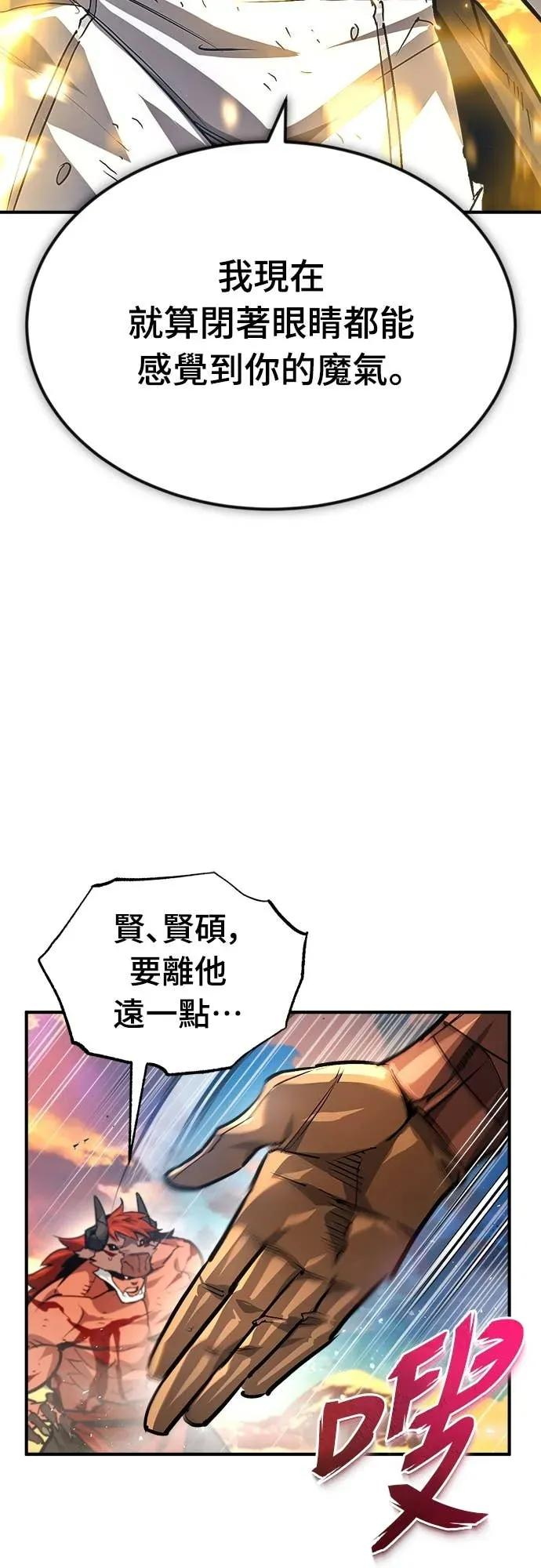 第44话 第51页