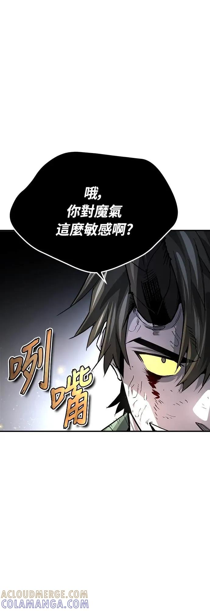 第44话 第52页