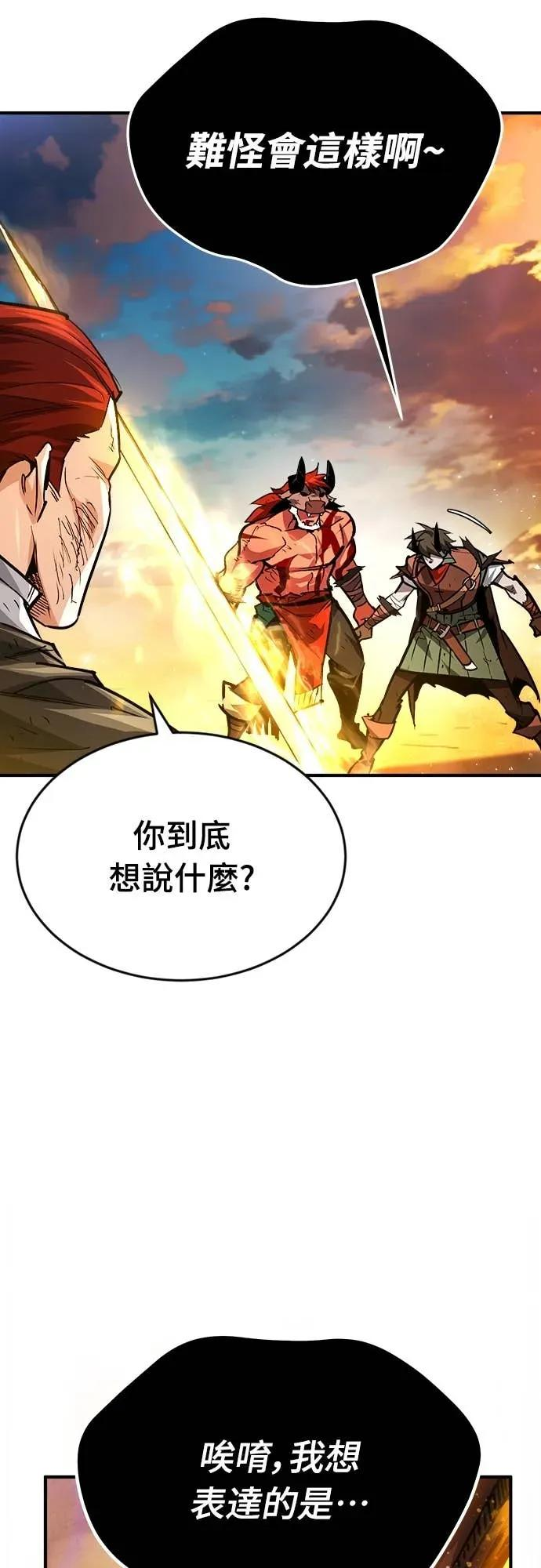 第44话 第53页