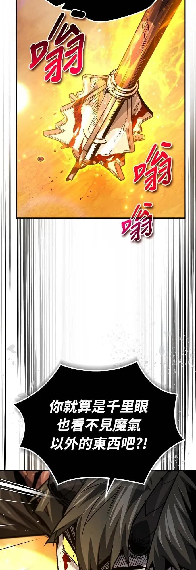 第44话 第54页