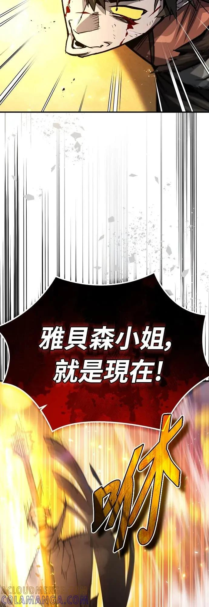 第44话 第55页