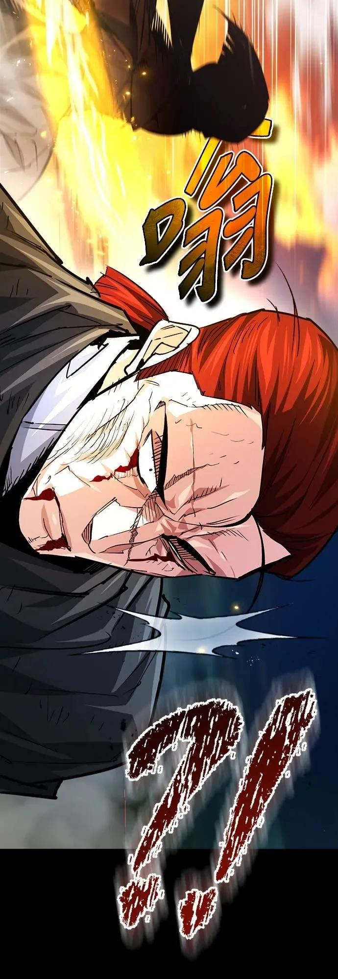 第44话 第56页