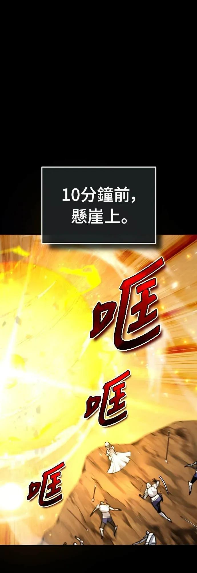第44话 第57页