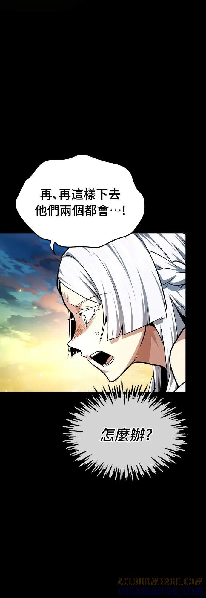 第44话 第58页
