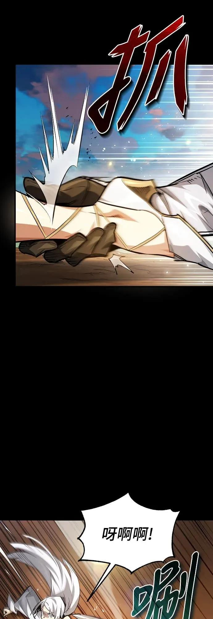 第44话 第59页