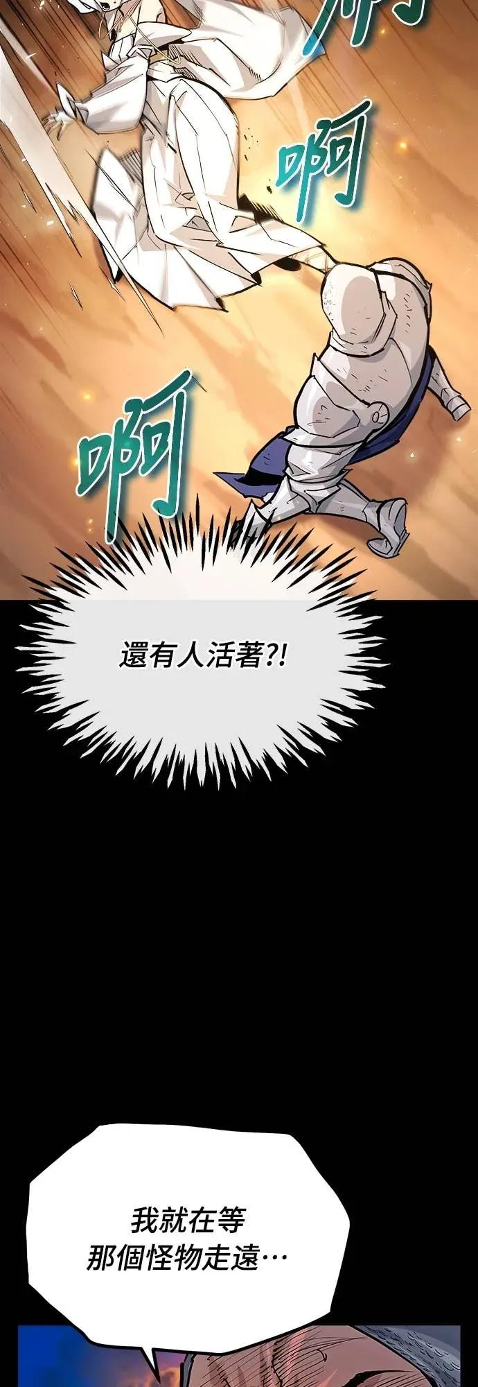 第44话 第60页