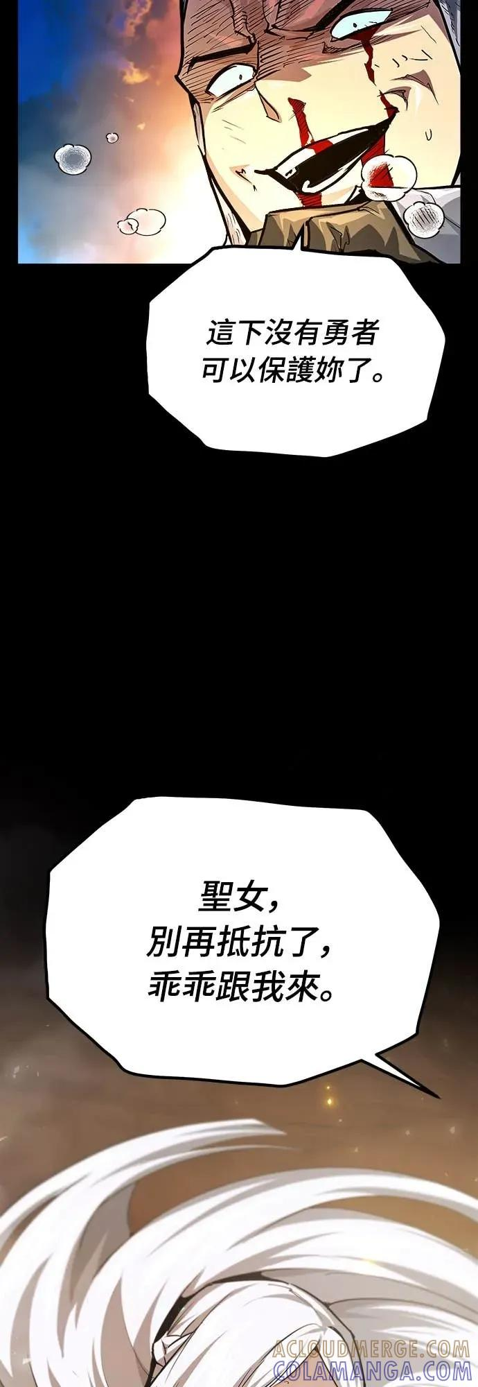 第44话 第61页