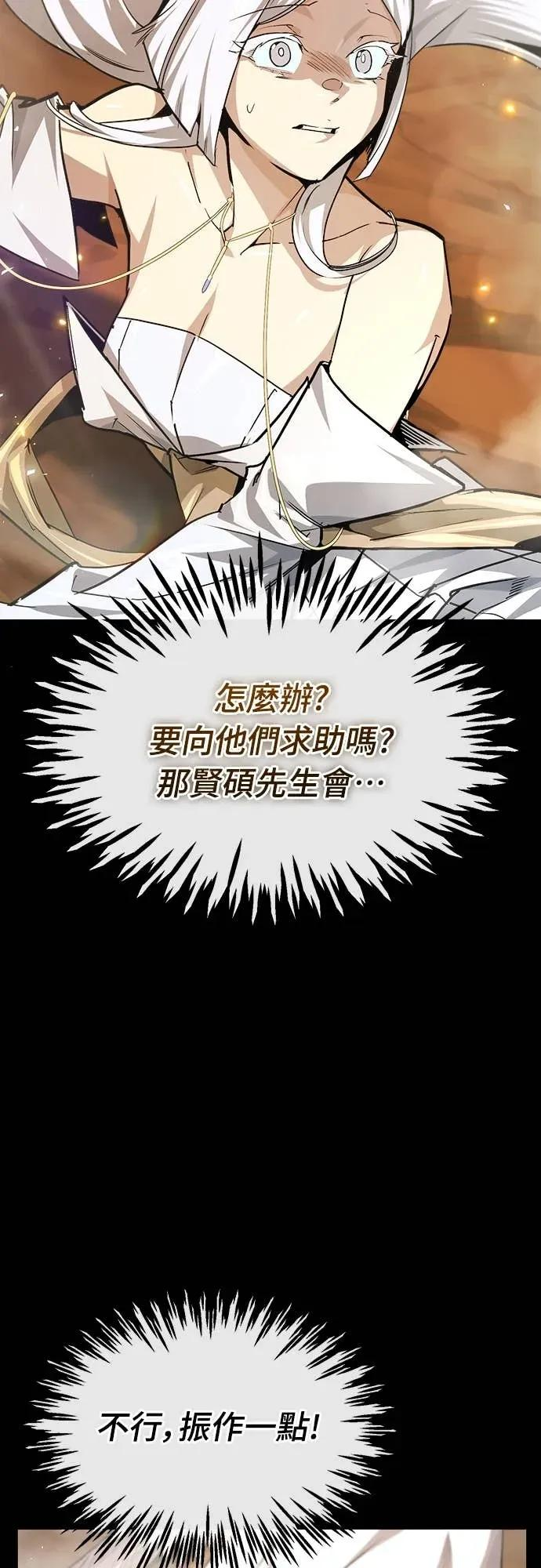 第44话 第62页